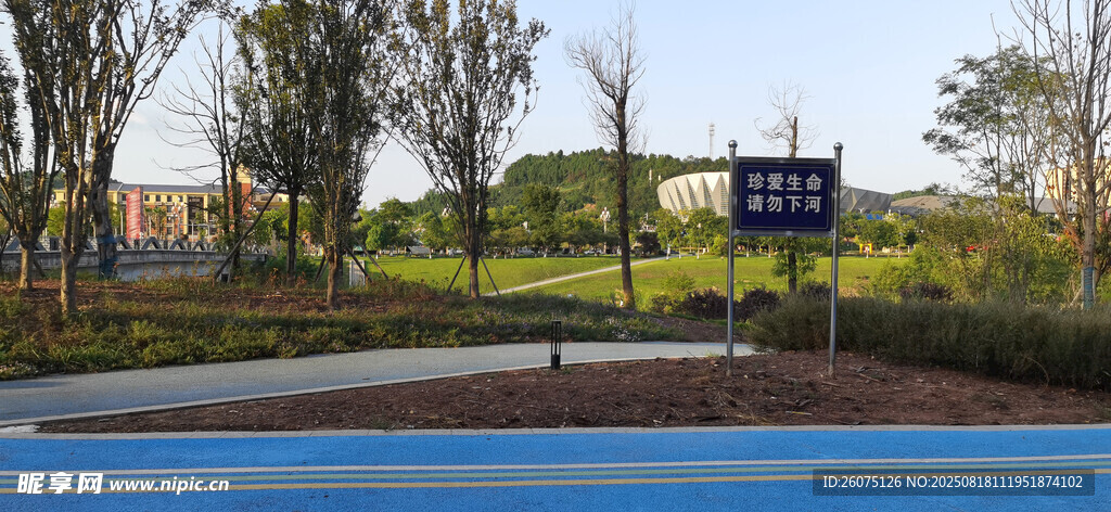 戶外藍色場地與周邊景觀