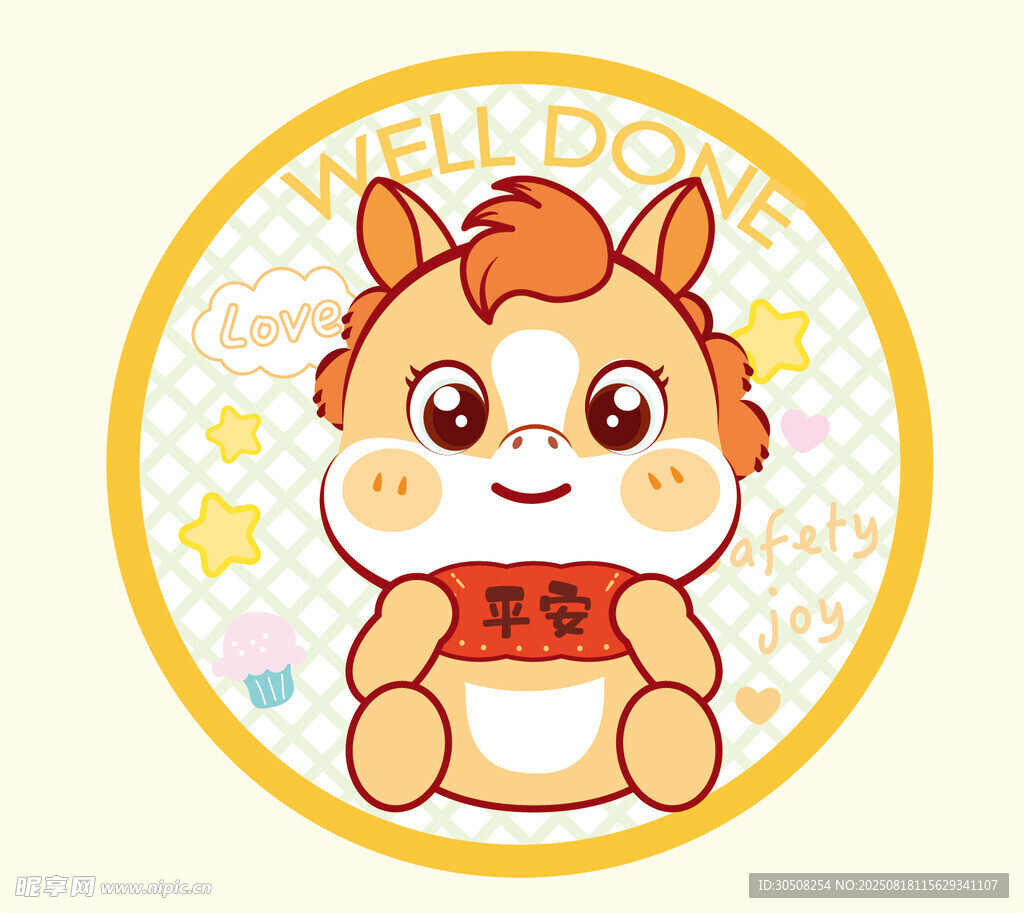 可愛小馬卡通形象