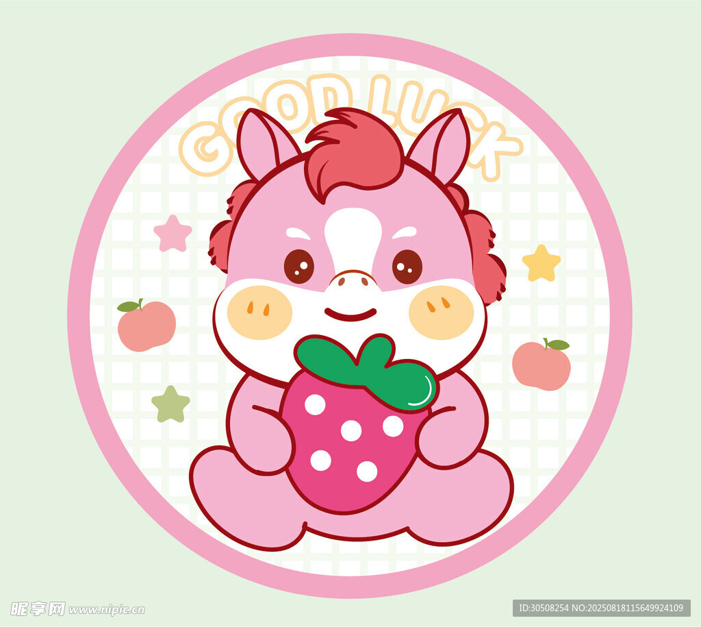 草莓小馬卡通形象插畫