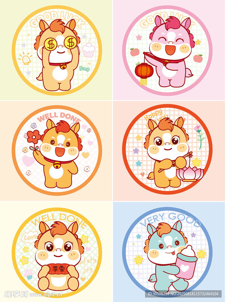 可愛(ài)馬卡通圓形圖案集合