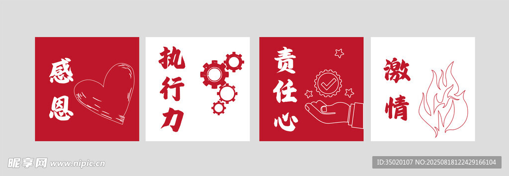 中式勵(lì)志書法裝飾畫