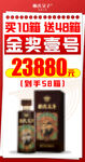 大字報 