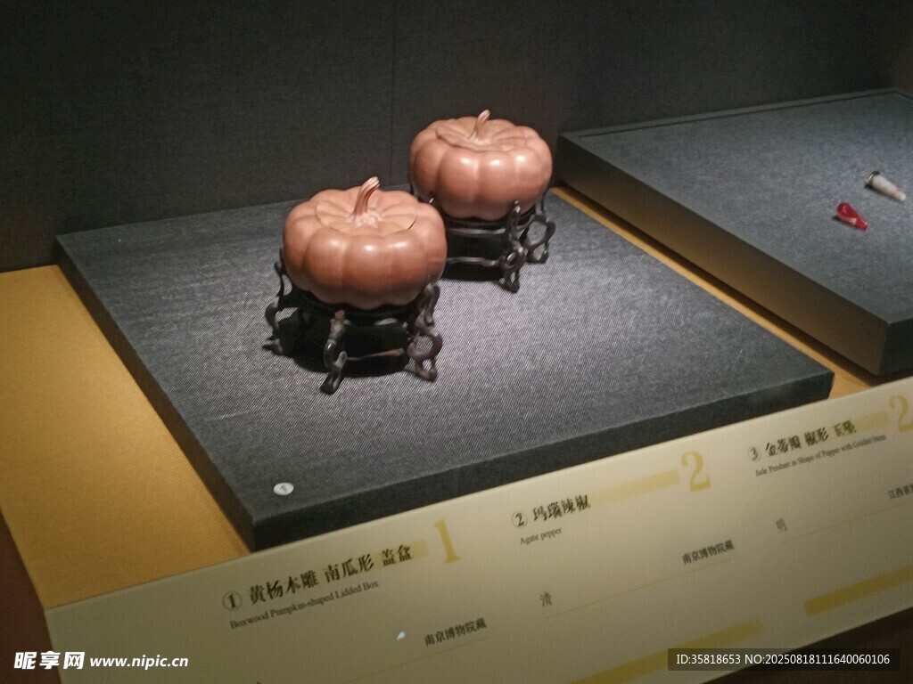 博物館 文物