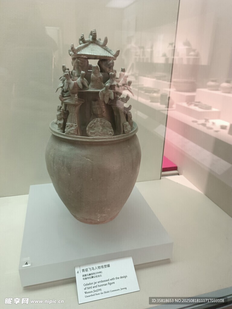 博物館 文物