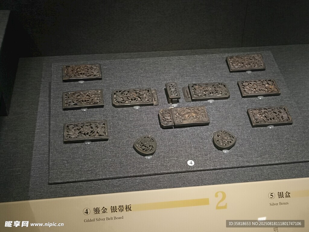 博物館 文物