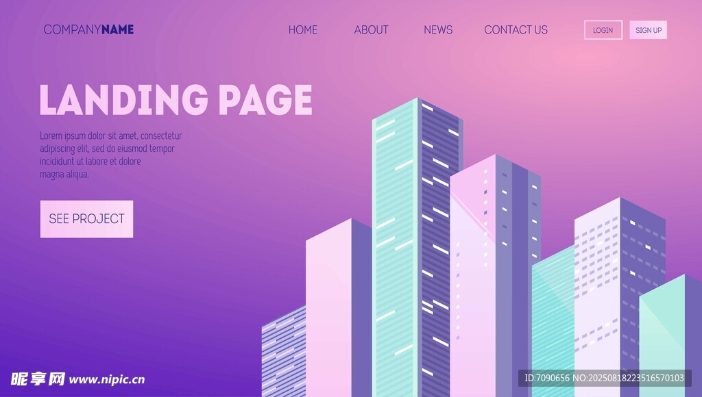 紫色漸變風(fēng)城市建筑頁(yè)面