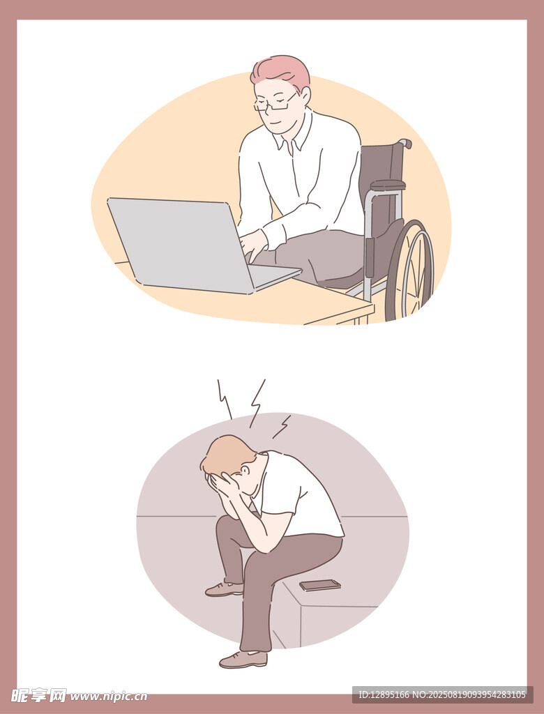 老人上網(wǎng)與疲憊狀態(tài)