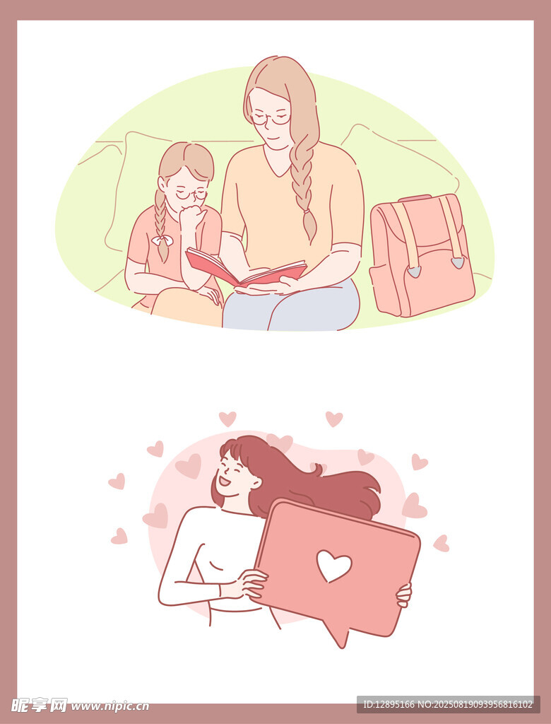 母女溫馨時刻與女孩獨處