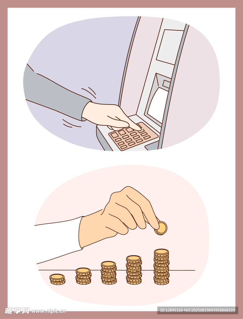 手遞援助與投幣積累畫面