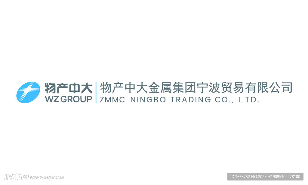 物產(chǎn)中大