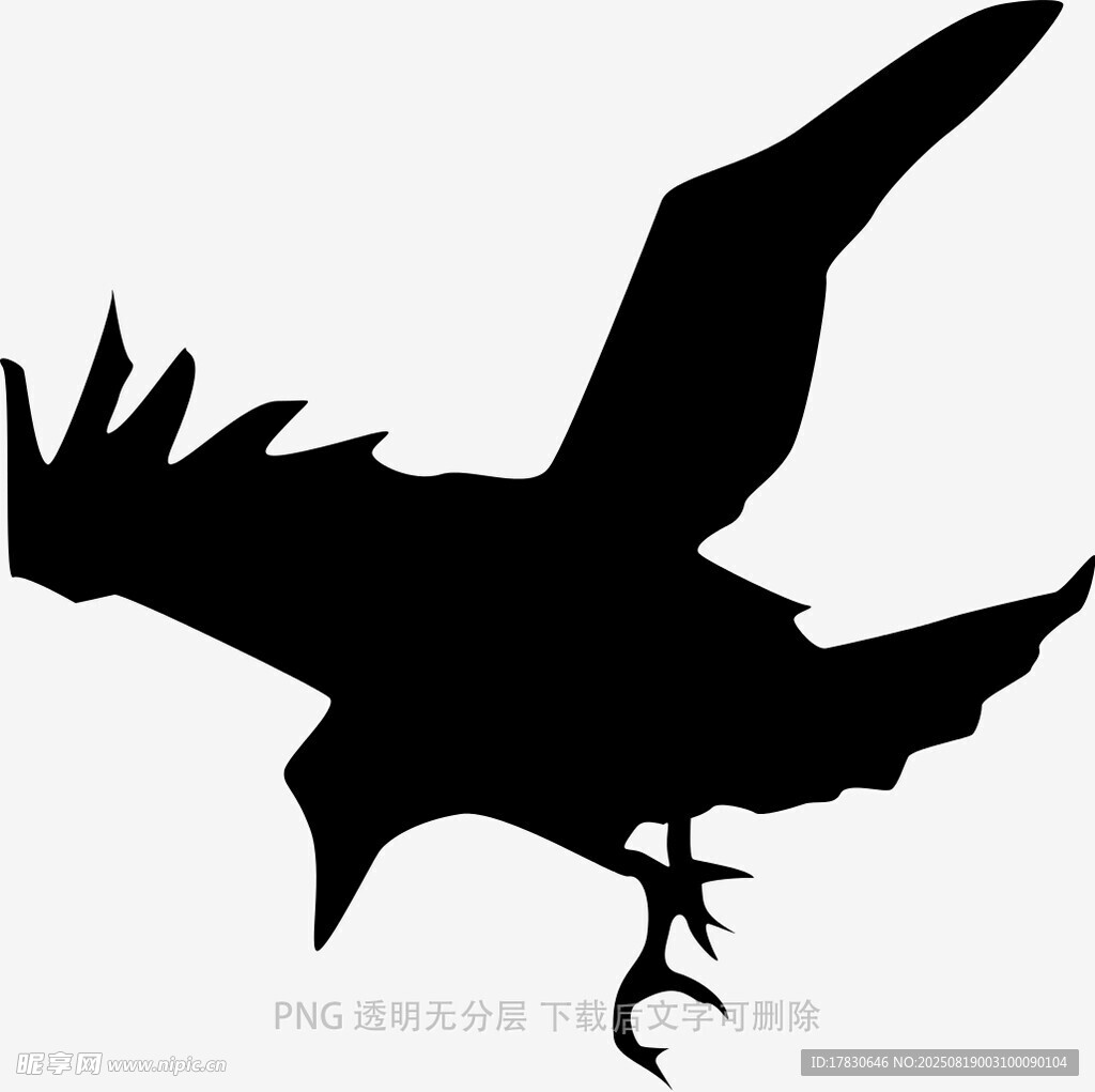 烏鴉