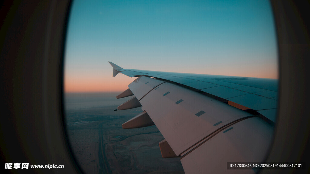 飛機(jī)窗外的天際美景