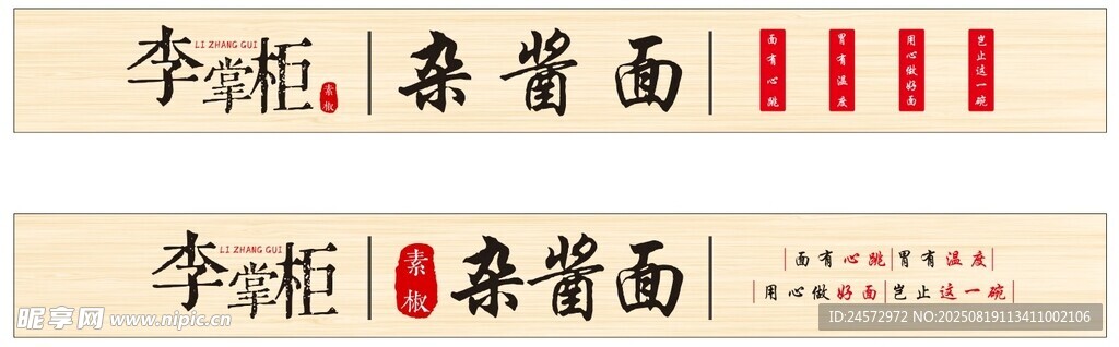 面