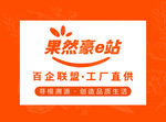 形象墻