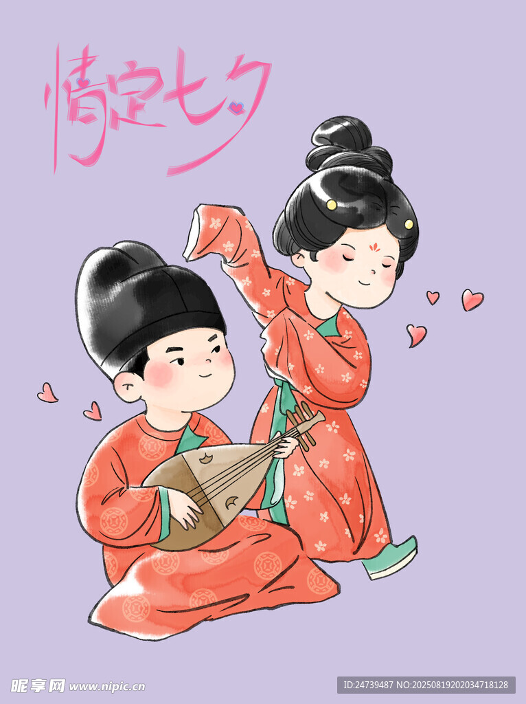 七夕素材