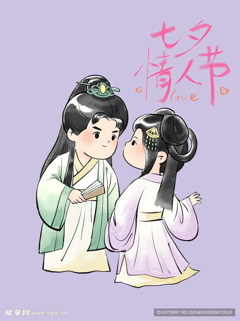 七夕素材
