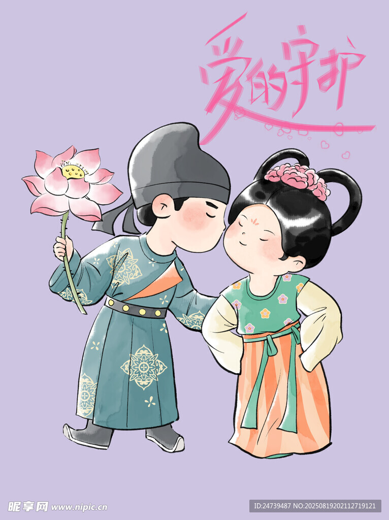 七夕素材