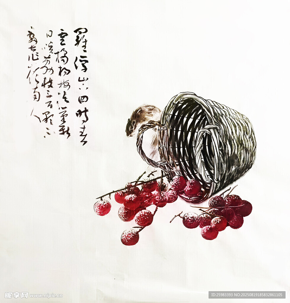 國畫紅果