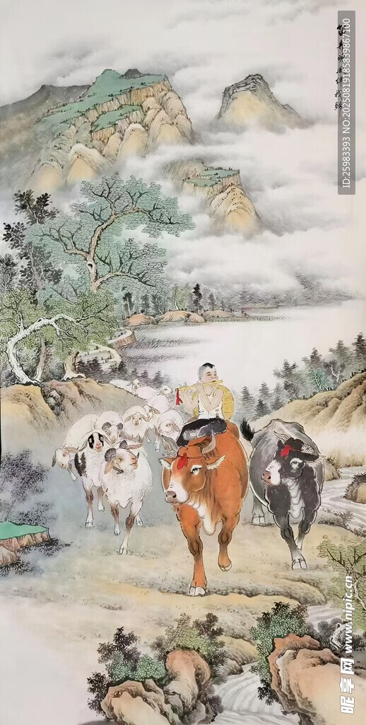 國畫山水