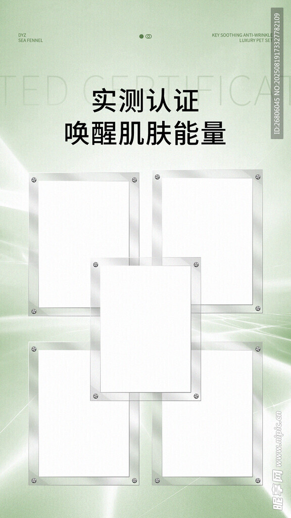 實(shí)測認(rèn)證