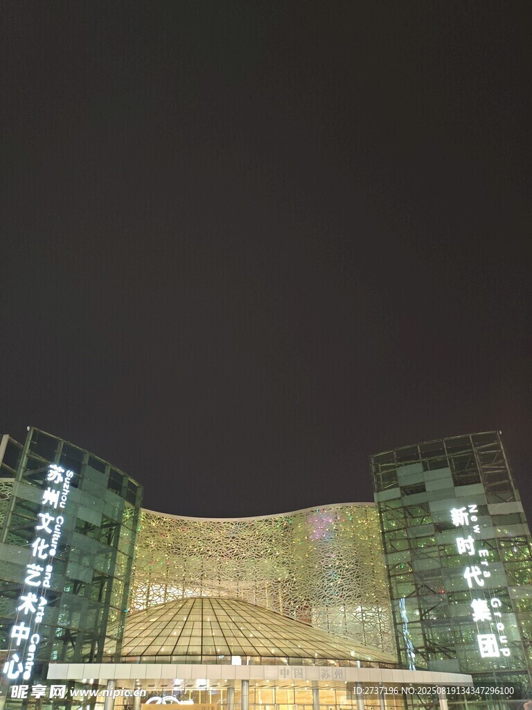 夜晚中的璀璨現(xiàn)代建筑