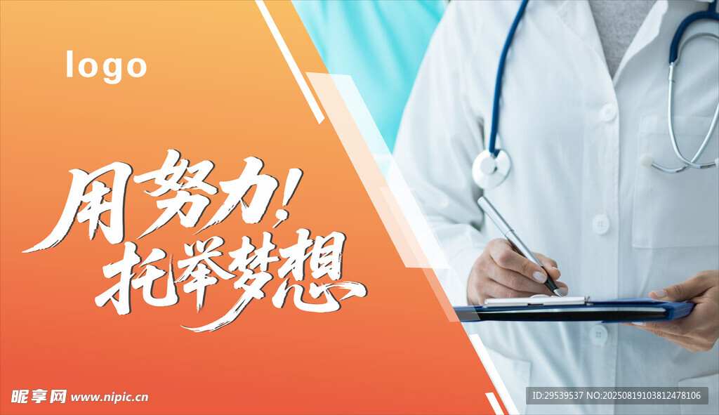 企業(yè)文化