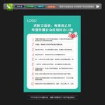 消除艾滋病 梅毒和乙肝