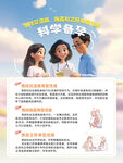 消除艾滋病 梅毒和乙肝母嬰傳播