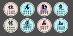 勵(lì)志學(xué)習(xí)主題圓形標(biāo)語(yǔ)牌