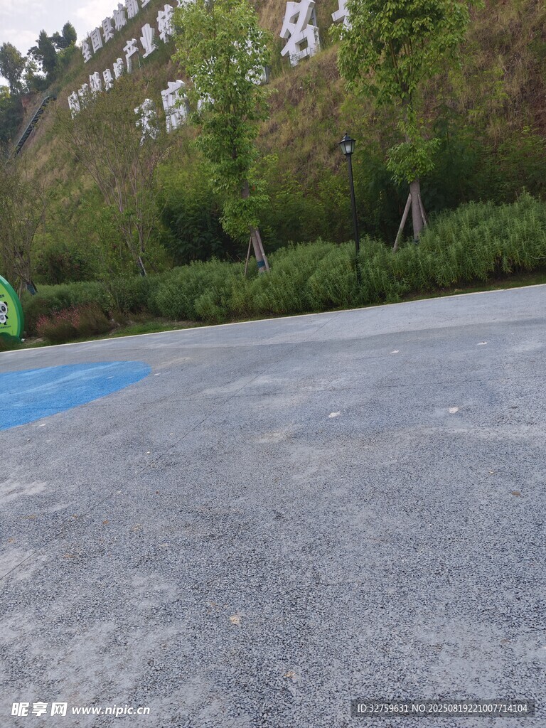 戶外灰色空曠場地
