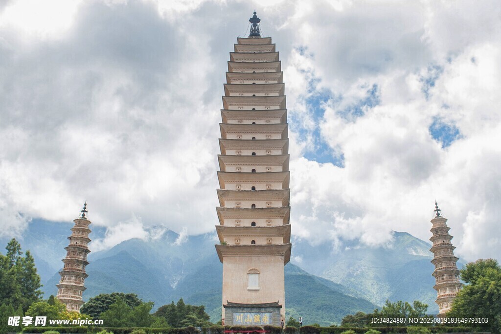 大理三塔藍天白云下的古跡