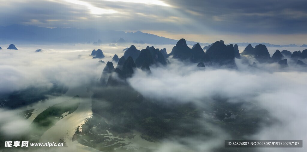 云霧繚繞的壯麗山巒景觀