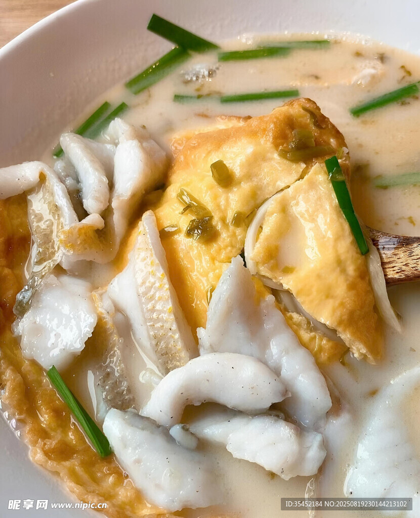 酸菜魚(yú)片
