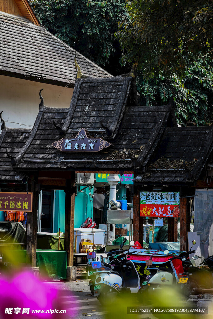 咖啡店