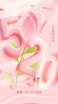 情人節(jié)