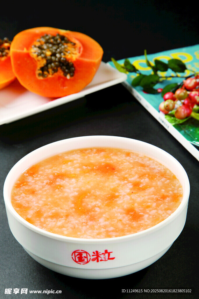 木瓜養(yǎng)顏粥