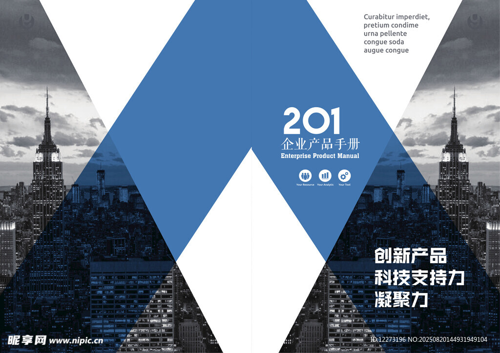 畫冊(cè)封面設(shè)計(jì)