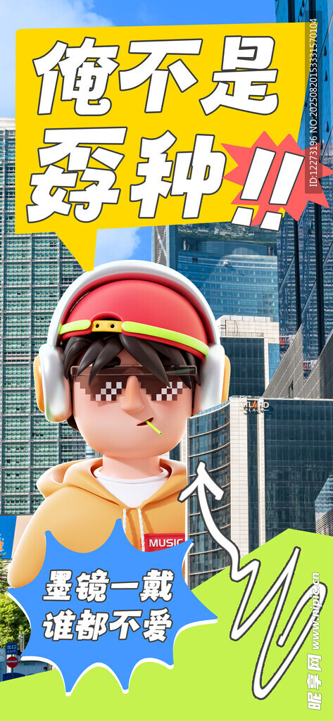 兒童帥氣騎行頭盔展示