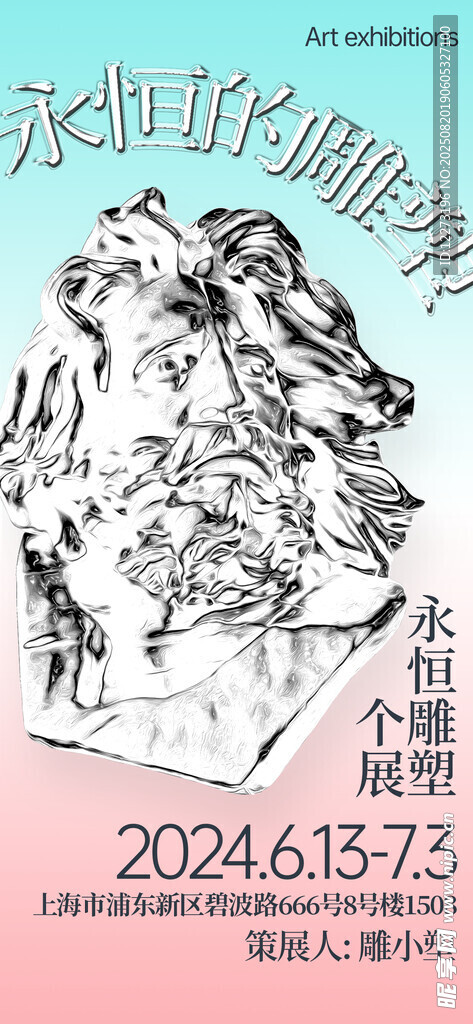 奇幻森林場景插畫