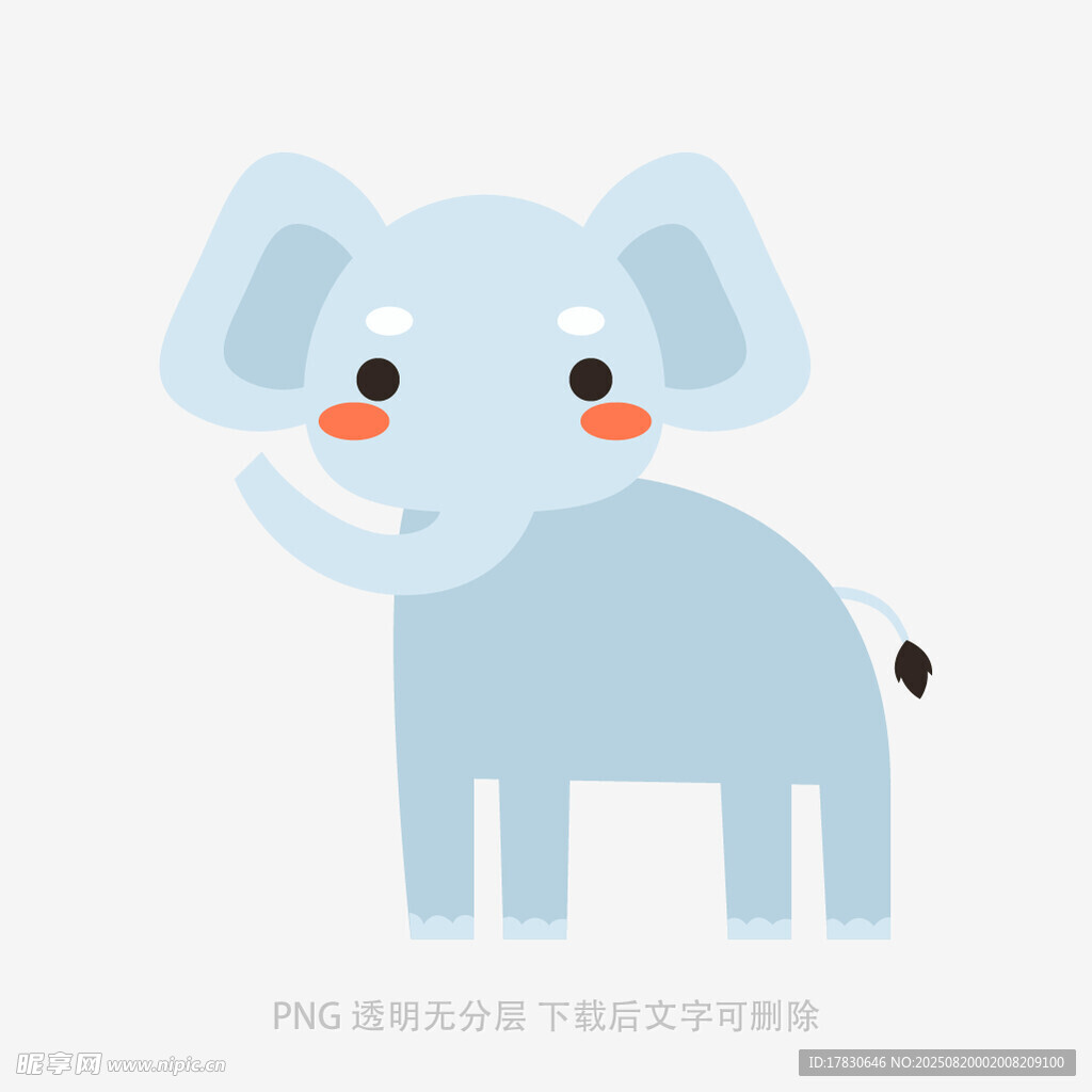 可愛(ài)藍(lán)色小象插畫(huà)