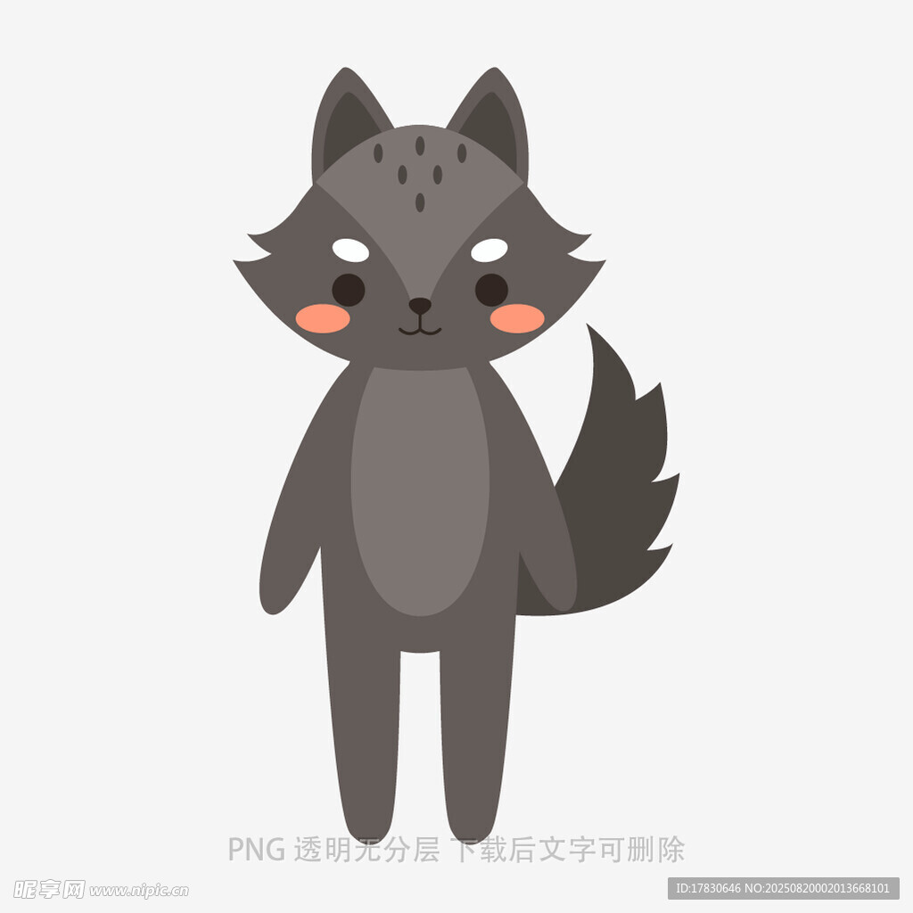 可愛(ài)黑貓卡通形象