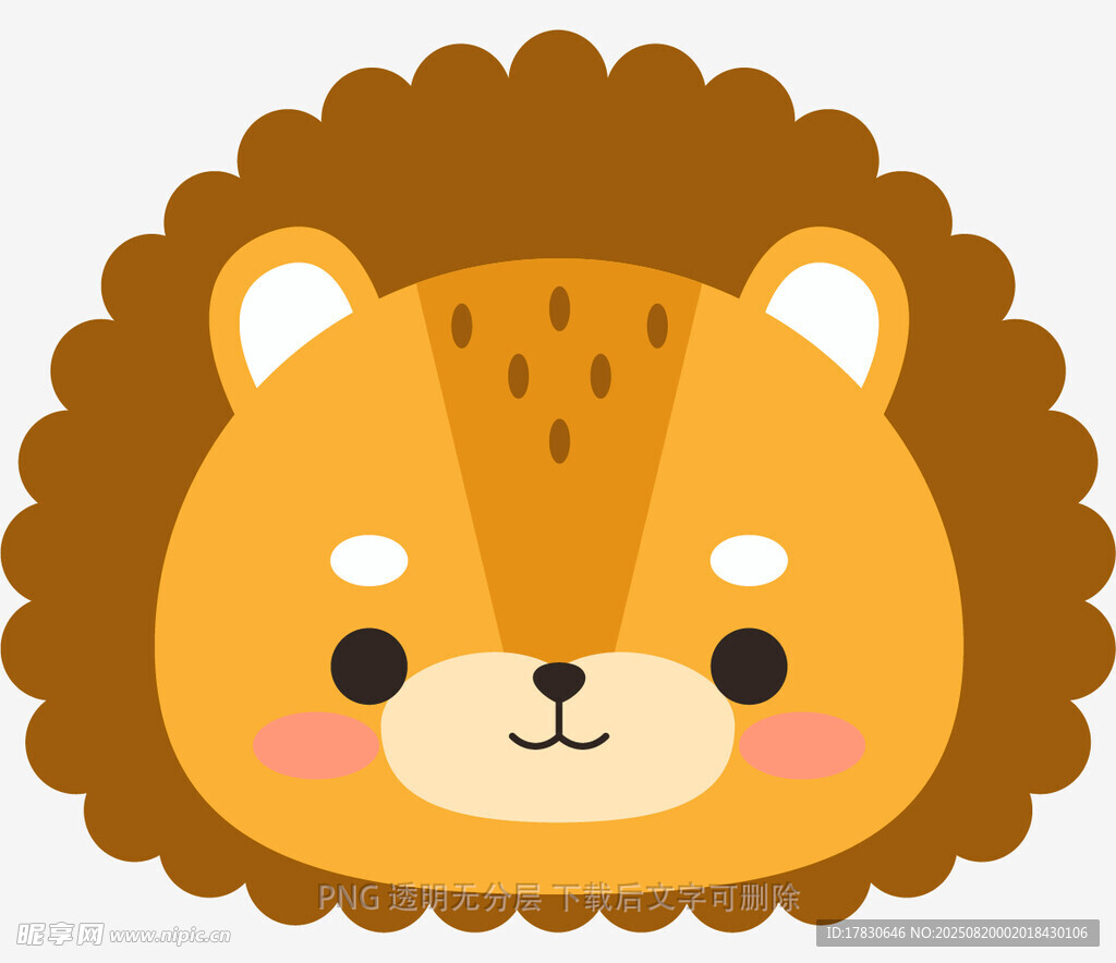 可愛卡通小獅子頭像