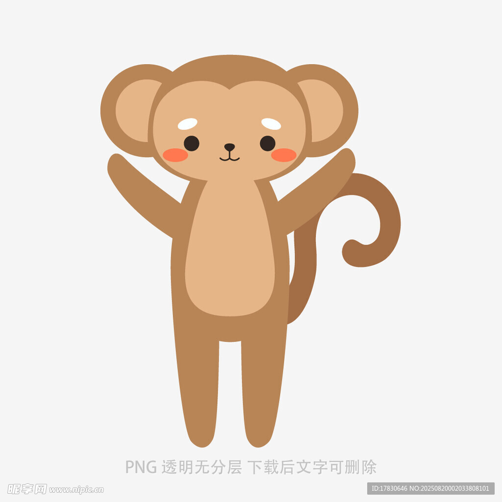 可愛小猴卡通形象