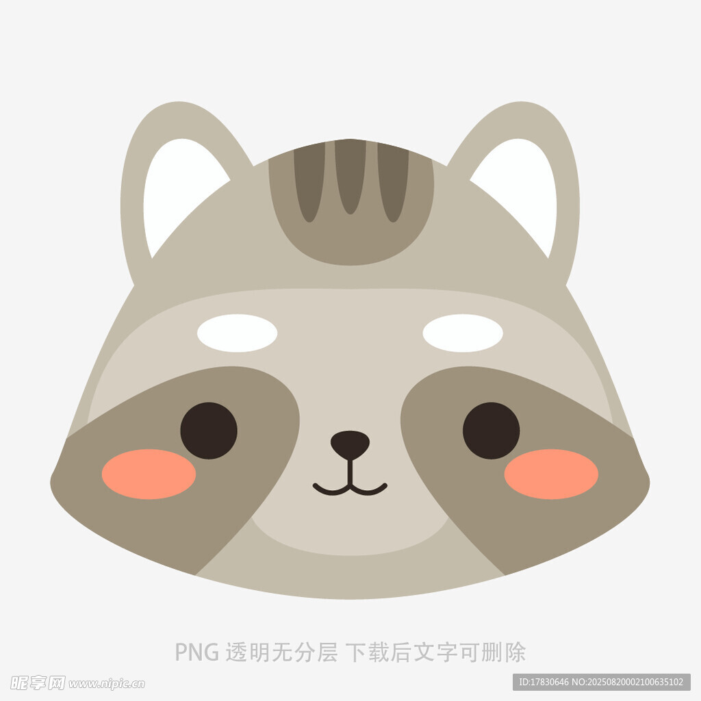 可愛(ài)卡通小浣熊頭像