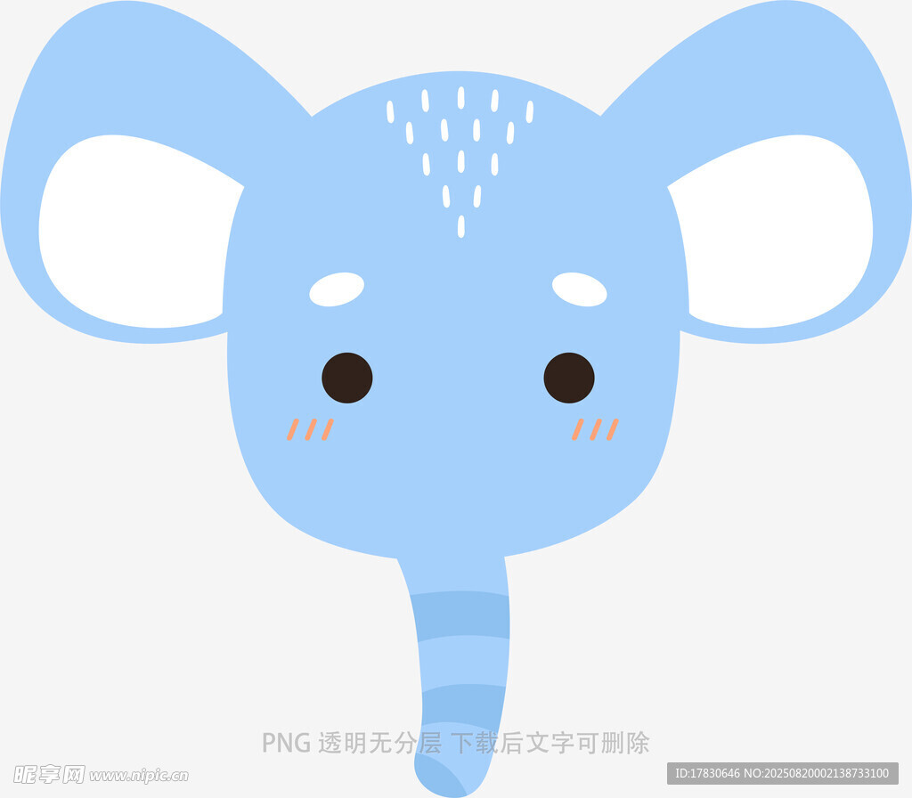 可愛藍(lán)色小象卡通形象