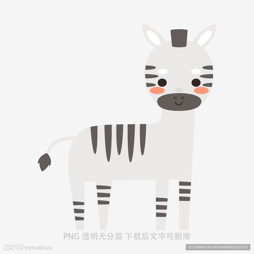可愛卡通斑馬形象
