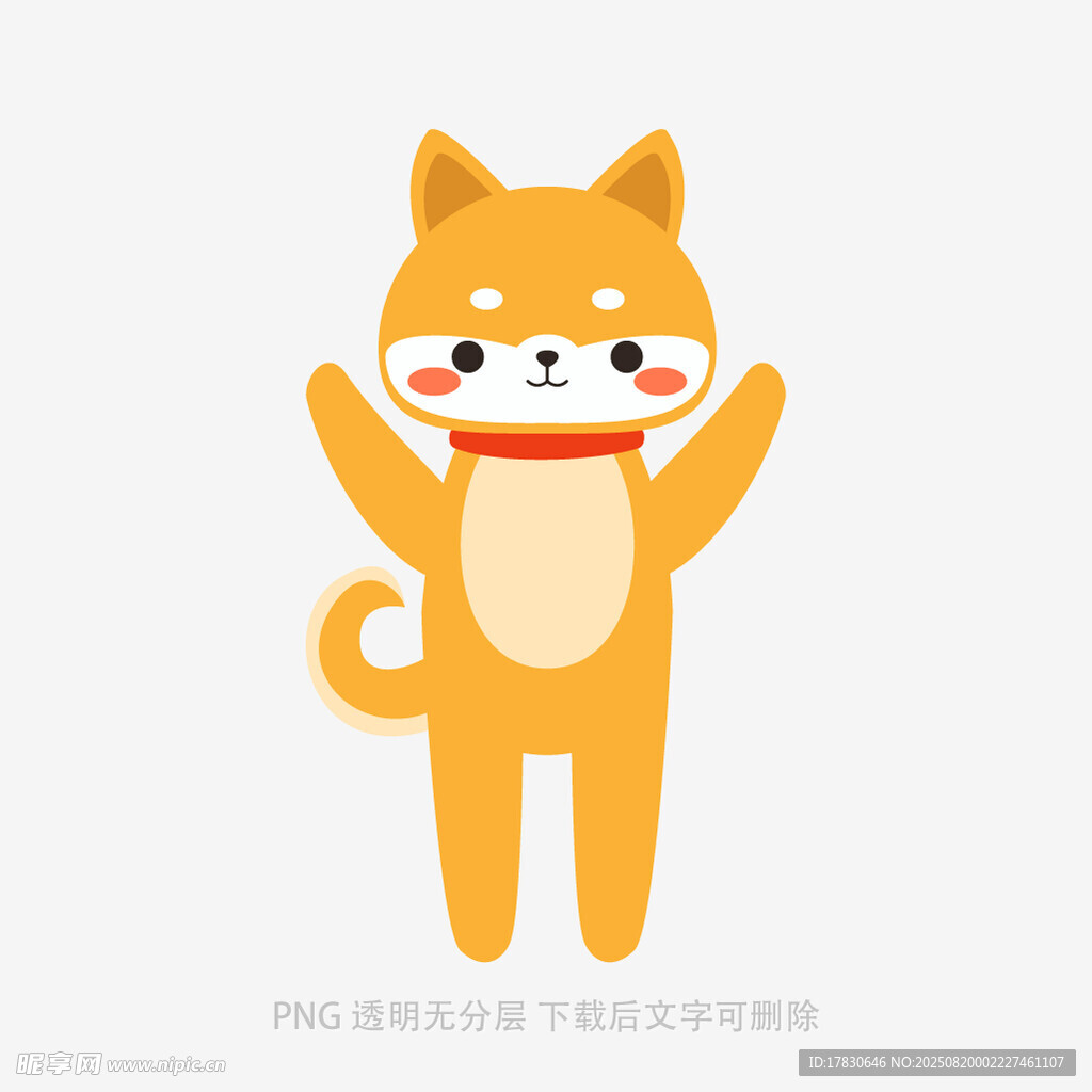 可愛招財貓卡通形象