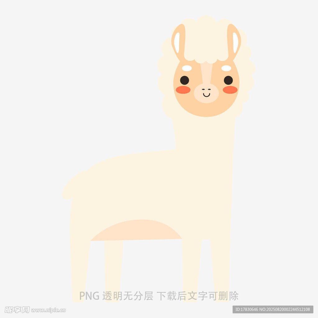 可愛卡通羊駝形象插畫