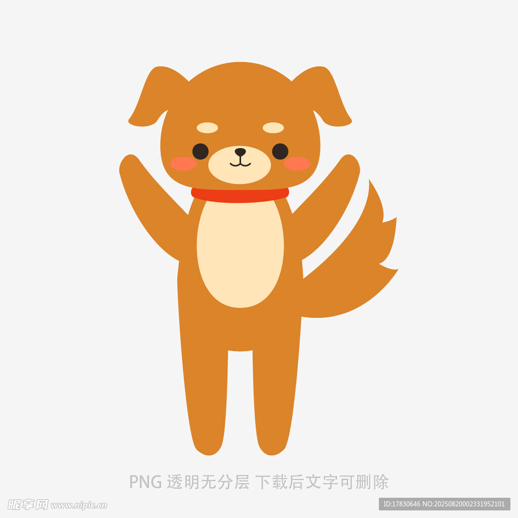 可愛小狗張開雙臂做動作