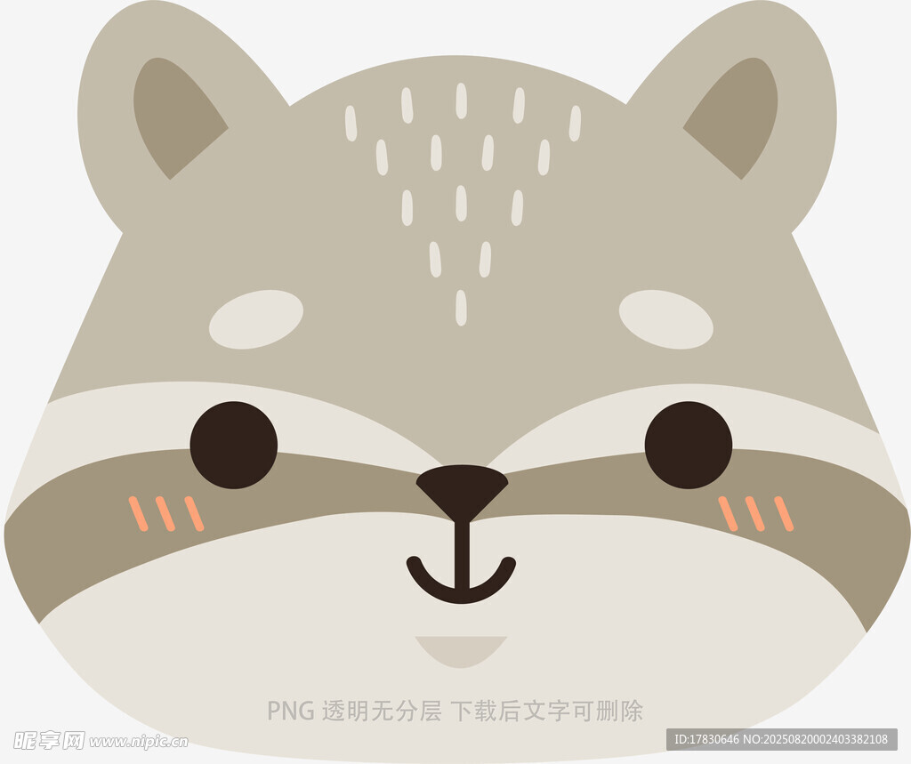 可愛小浣熊卡通頭像